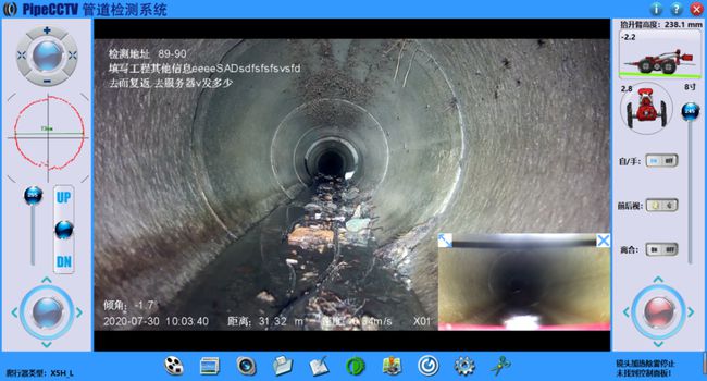 漳县管道CCTV检测专家-炜誉市政工程有限公司