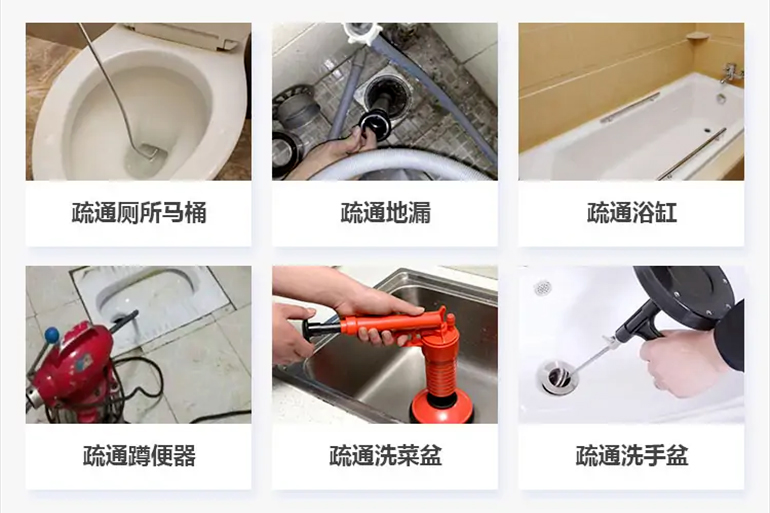 漳县下水道疏通电话【管道疏通】24h专业上门服务