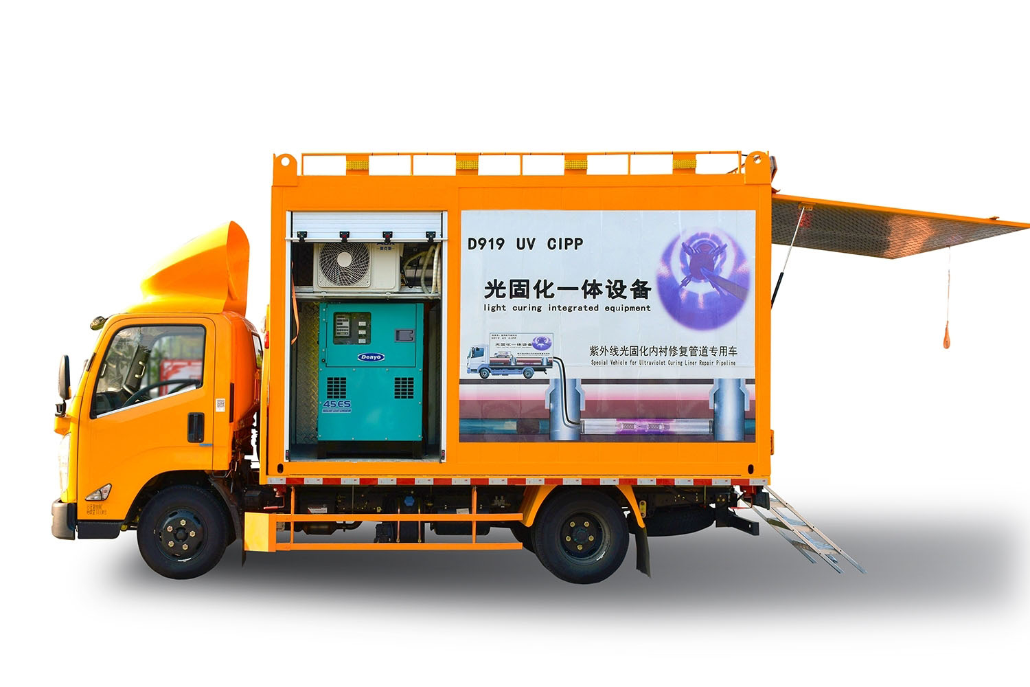 漳县FIPP热塑成型修复开工前要准备哪些东西